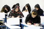 کنکور 977