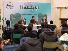 کواکبیان: ترور سردار سلیمانی ناجوانمردانه بود اما با آمریکا مذاکره می‌کنیم! / حسینی:  مسئول ستاد ما هنوز یک ریال از من نگرفته است