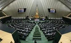 بررسی تأمین کالا‌های اساسی و مشکلات حوزه فولاد و اشتغال در مجلس
