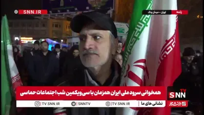 شهروند تهرانی: خویشتن داری در مقابل دشمنان دیگر معنایی ندارد / خدا رسالت دفاع از مظلومان جهان را به ما ایرانی&zwnj;ها عطا فرموده