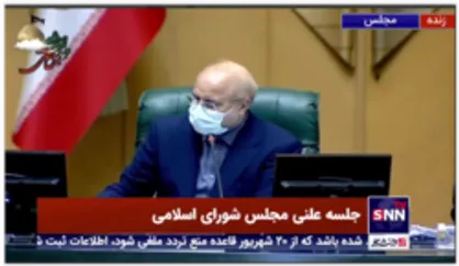 تصویب طرح مهم "تسهیل صدور برخی مجوزهای کسب و کار" از سوی نمایندگان مجلس شورای اسلامی