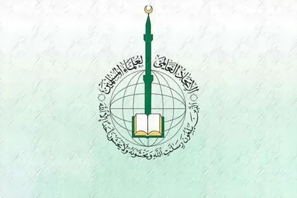 اتحادیه علمای مسلمان: عادی&zwnj;سازی روابط با رژیم صهیونیستی به ضرر کشورهای اسلامی است