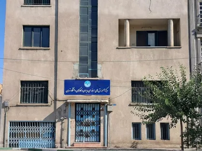 طرح توسعه زیر ساخت&zwnj;های مرکز آموزش&zwnj;های حرفه&zwnj;ای مدیران و کارکنان در دستور کار دانشگاه تهران