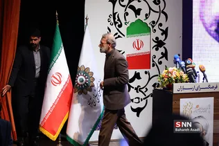 فرهنگسرای ارسباران 
