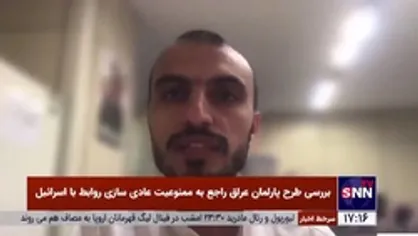 کارشناس مسائل بین الملل: رایزنی&zwnj;های متعدد آمریکا نتوانست مانع تصویب قانون جرم انگاری عادی سازی روابط با رژیم صهیونیستی شود