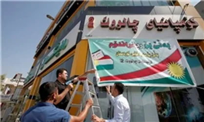 اعزام نیروهای عراقی برای منع برگزاری همه&zwnj;پرسی در مناطق خارج از منطقه کردستان