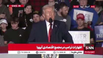ترامپ: پادشاه عربستان به من گفت تا یک سال پیش شما نابود شده بودید اما الان جذاب&zwnj;ترین کشور جهان هستید!