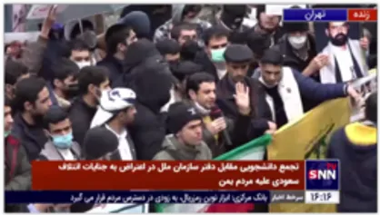 رائفی پور: مردم یمن متوقف نشوید، باید دنیای&zwnj;شان را به آتش بکشید