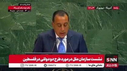 نخست&zwnj;وزیر مصر: طرح دو&zwnj;دولتی تنها راه رسیدن به صلح و ثبات در خاورمیانه است