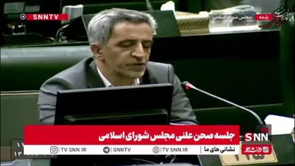 محمدی، نماینده زنجان: عده&zwnj;ای به اسم دور زدن تحریم&zwnj;ها، مردم را دور می&zwnj;زنند