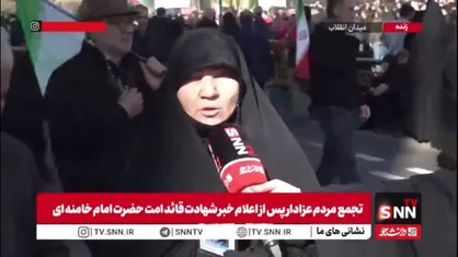 مادر شهید: وقتی فرزندم شهید شد، خم به ابرو نیاوردم، حالا نیز محکم تر از قبل ایستاده ایم