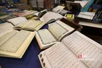  بیست و ششمین نمایشگاه بین‌المللی قرآن کریم