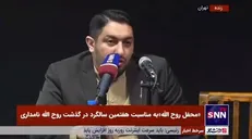 فراهانی: تمام مشکلات و سرخوردگی‌های دولت قبل را جامعه ایرانی دارد با خود حمل می‌کند