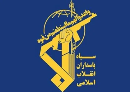 اطلاعیه شماره ۲۶ سپاه: دو فروند کشتی نفتکش با عبور از مسیر مین&zwnj;گذاری شده جنوب تنگه هرمز منفجر و دچار حریق گسترده شدند