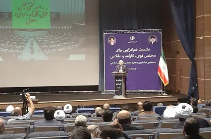 برگزاری ۲ نشست هم&zwnj;اندیشی منتخبان مجلس یازدهم
