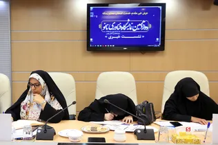 فناوری ‌نانو
