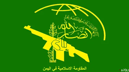بیانیه انصارالله در محکومیت ترور فرمانده جهاد اسلامی فلسطین