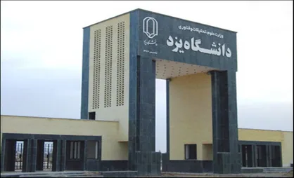 همایش بزرگ &laquo;نگاهی نو به زندگی&raquo; برگزار خواهد شد