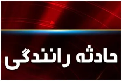 مصدومیت ۲۳ نفر در حادثه واژگونی یک مینی&zwnj;بوس در کمربندی نکا _ ساری
