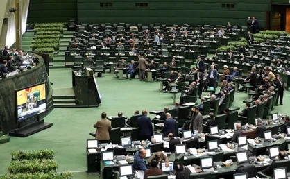 مجلس شورای اسلامی بر چه اموری نظارت دارد؟