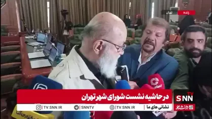 چمران: این ماه یک رام قطار داخلی به مترو اضافه می&zwnj;شود / سه رام قطار تا دی ماه وارد خواهد شد