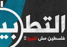 هشتگ 