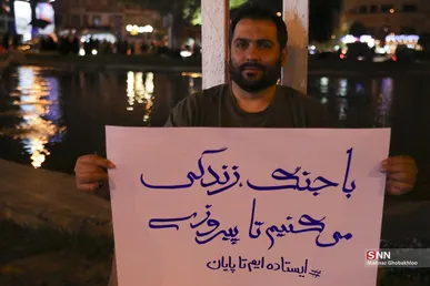 شهروند تهرانی: آتش‌بس ناقص است، تا پیروزی کامل در میدان می‌مانیم / پیام به شهید رهبر: همیشه قدردان و دعاگوی شما هستیم + فیلم