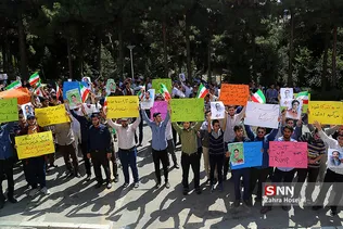 تجمع اعتراضی دانشجویان در پی بازرسی بازرسان آژانس بین‌المللی انرژی اتمی از دانشگاه‌ها