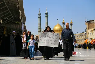 قدس