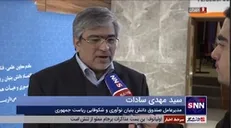 سادات: تعامل شرکت‌های دانش بنیان با نظام بانکی نسبتا دشوار بوده و فرآیند سختی دارد