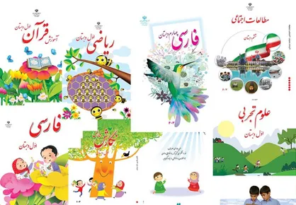 قیمت کتاب&zwnj;های درسی سال تحصیلی ۱۴۰۱ &ndash; ۱۴۰۰ اعلام شد