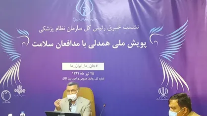 ۵ هزار نفر از کادر درمانی به کرونا مبتلا و ۱۴۰ نفر شهید شدند /  روزانه ۳ مطب تعطیل می&zwnj;شوند
