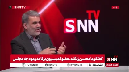 زنگنه: اجرای قانون مالیات عایدی بر سرمایه می&zwnj;تواند قیمت خودرو را کنترل کند / جنگ روانی و سوداگری در بازار عامل اصلی گرانی خودرو است