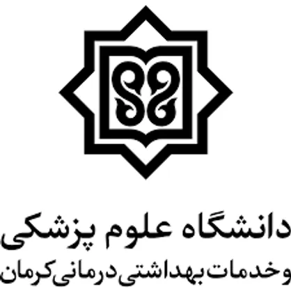 تاسیس مرکز تحقیقات پرستاری در دانشگاه علوم پزشکی کرمان