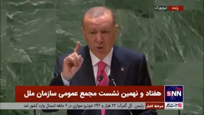 انتقاد اردوغان از گسترش نژادپرستی، اسلام هراسی، حمله به مساجد و اهانت به قرآن در کشور&zwnj;های مختلف