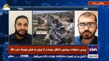 فعال سیاسی و خبرنگار لبنانی: سازمان&zwnj;های غیر دولتی در لبنان عمدتا از سوی محور غرب تغذیه می&zwnj;شوند