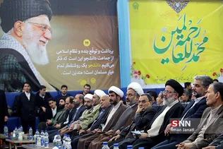 رئیسی