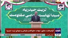 قالیباف: مردم تربت حیدریه باید به خود افتخار کنند که دِین خود به انقلاب اسلامی را در مواقع حساس تاریخ ادا کردند