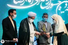 اعلام برگزیدگان نخستین جشنواره رسانه‌ای امام رضا (ع)