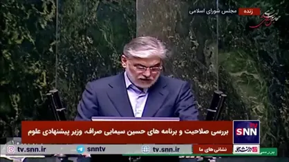 وزیر پیشنهادی علوم: باید کرامت دانشجویان را به رسمیت بشناسیم