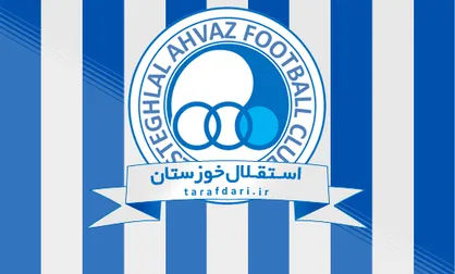 شاگردان ویسی پیش از دیدار با استقلال پاداش گرفتند