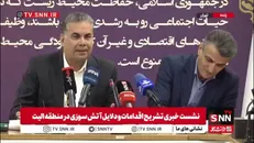 معاون سازمان محیط زیست: در آتش سوزی‌هایی مانند جنگل الیت اگر امکانات وجود داشته باشد باید خیلی زودتر از این‌ها ورود کرد