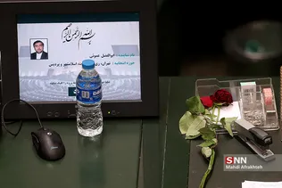 بی