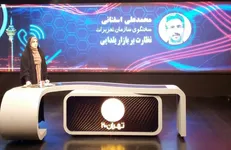 شناسایی ۲۸۵۲ واحد صنفی متخلف در بازار شب یلدا