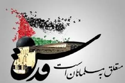 آیا حضور در راهپیمایی روز قدس ثواب دارد؟