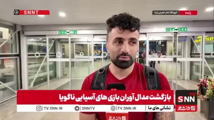 آخرین تمرین ارکستر ملی ایران در مسکو