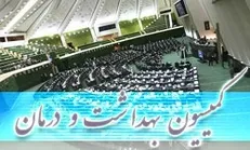 گزارش کمیسیون بهداشت مجلس: اقدامات موثری برای رفع کمبود‌های دارویی در بازار انجام نشده است