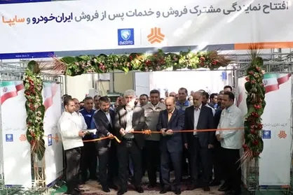 ادغام شبکه فروش و خدمات پس از فروش سایپا و ایران خودرو کلید خورد