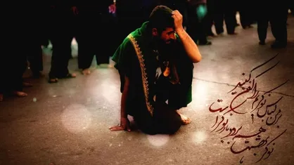تجربه شیرینِ عشق