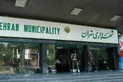 پاسخگویی مدیرعامل صندوق ذخیره به پرسش&zwnj;های کارکنان شهرداری